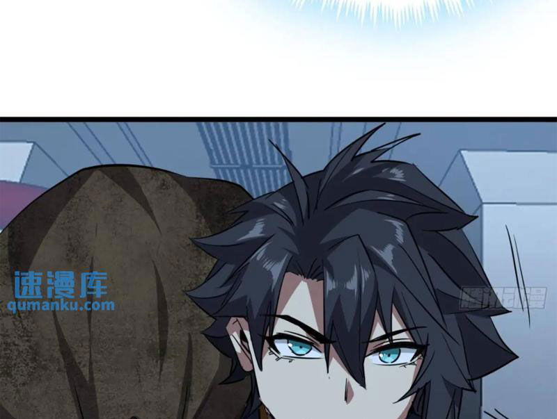 Trò Chơi Này Cũng Quá Chân Thật Rồi ! Chapter 76 - 44