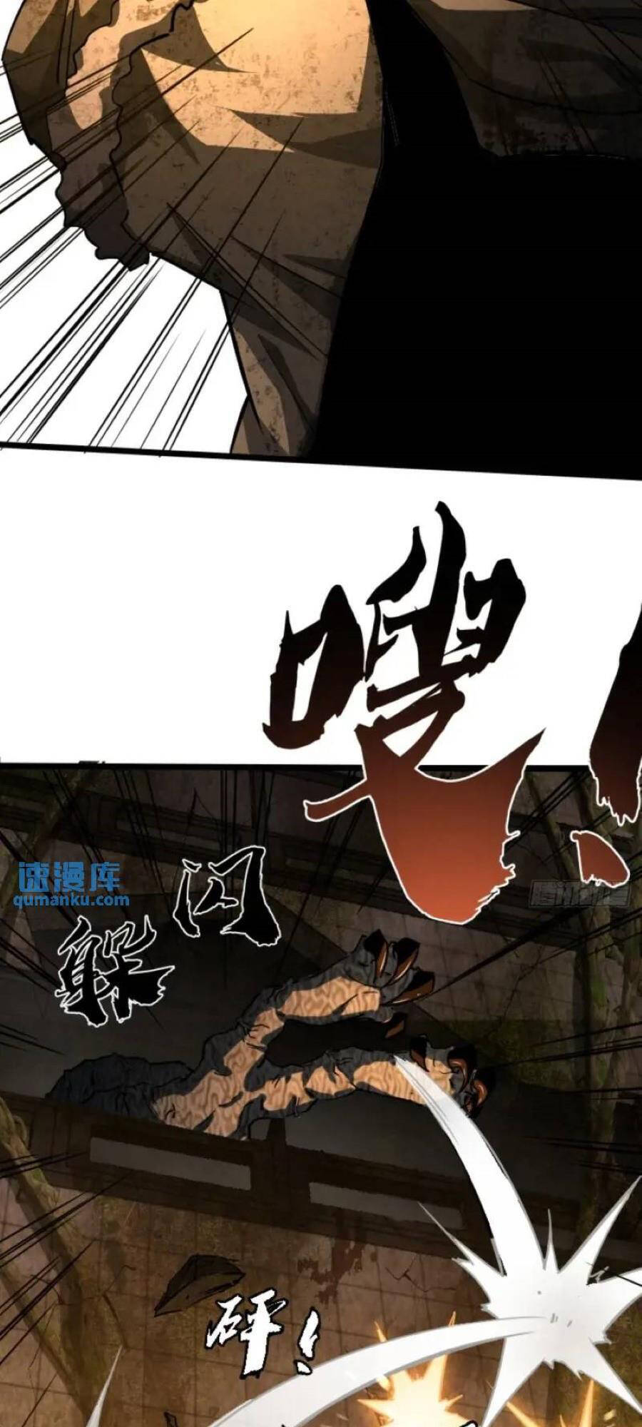 Trò Chơi Này Cũng Quá Chân Thật Rồi ! Chapter 41 - 21