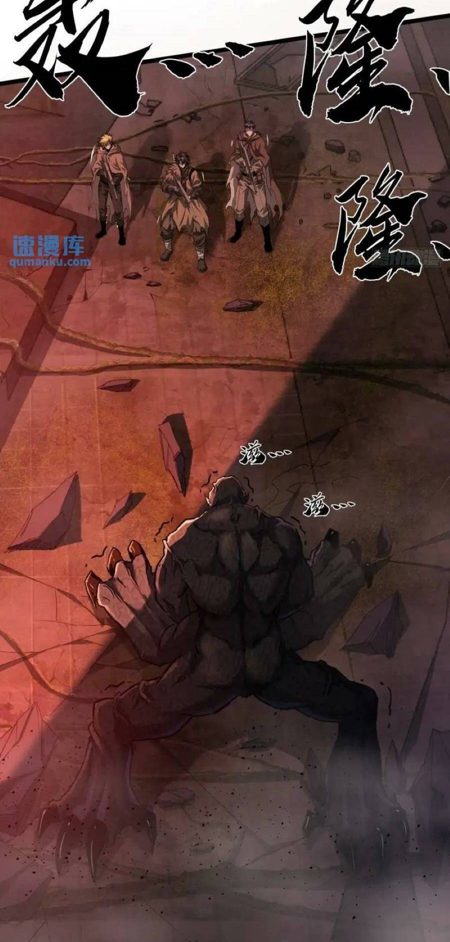 Trò Chơi Này Cũng Quá Chân Thật Rồi ! Chapter 41 - 35