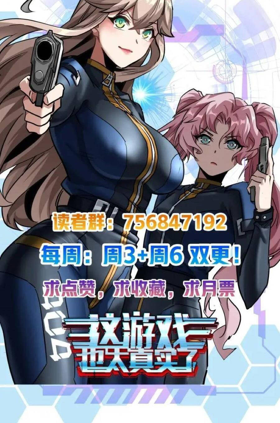 Trò Chơi Này Cũng Quá Chân Thật Rồi ! Chapter 41 - 55