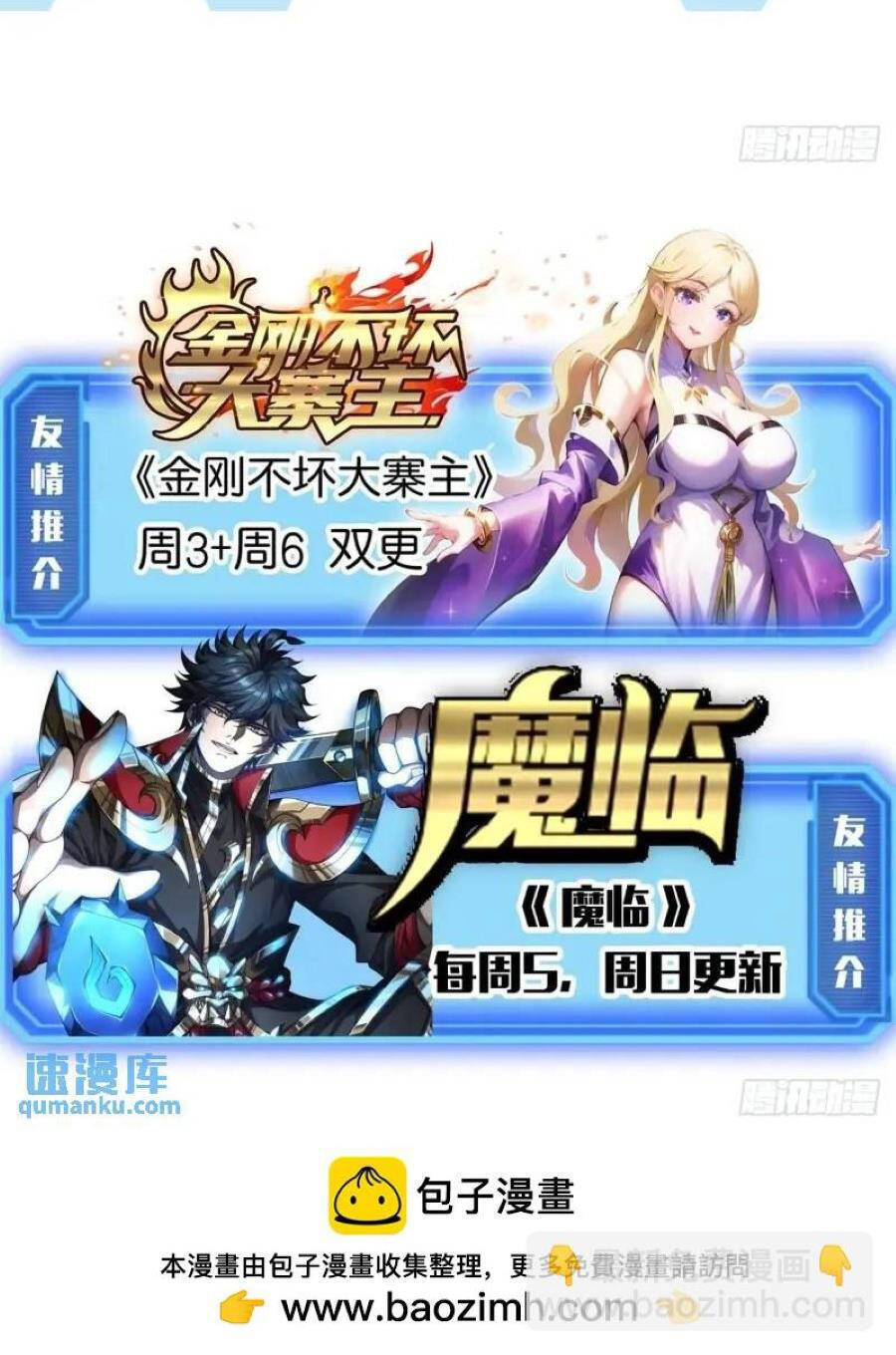 Trò Chơi Này Cũng Quá Chân Thật Rồi ! Chapter 41 - 56