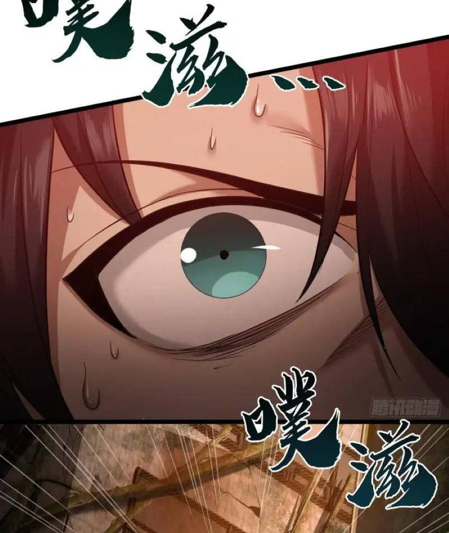 Trò Chơi Này Cũng Quá Chân Thật Rồi ! Chapter 41 - 7
