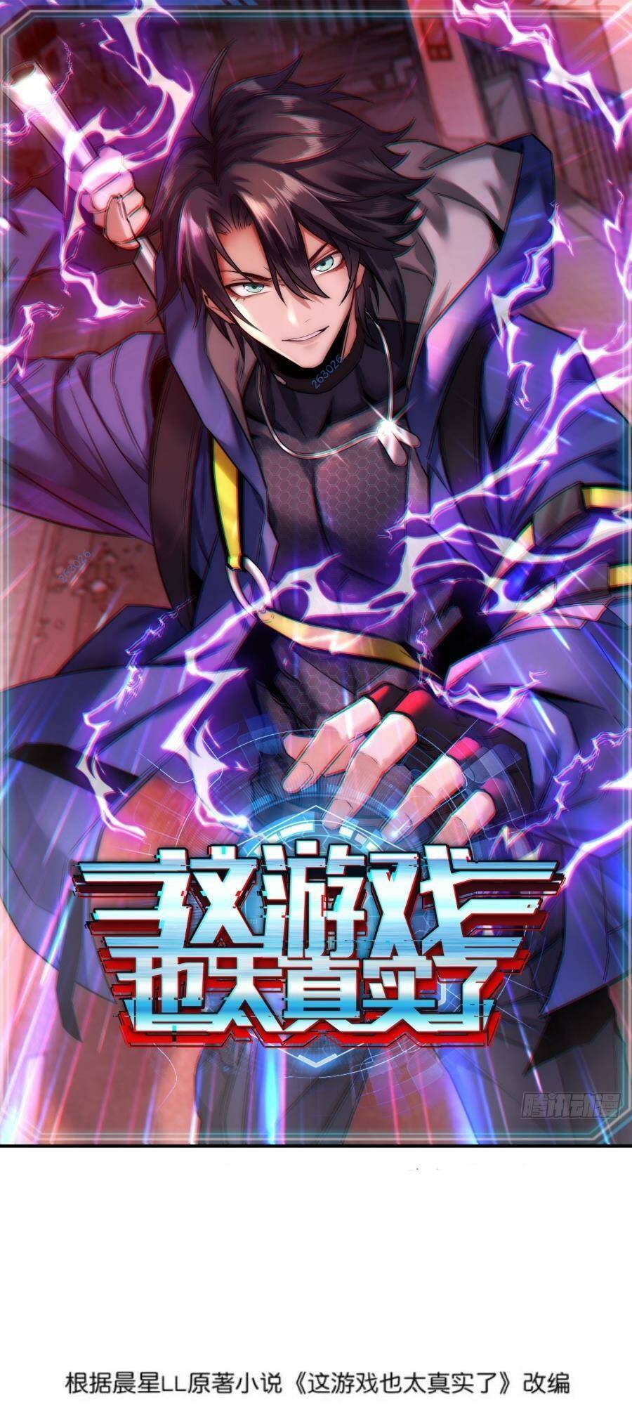 Trò Chơi Này Cũng Quá Chân Thật Rồi ! Chapter 42 - 1