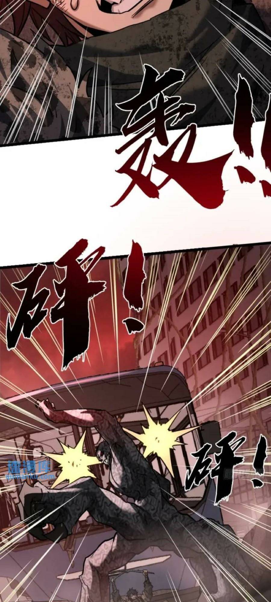 Trò Chơi Này Cũng Quá Chân Thật Rồi ! Chapter 42 - 17