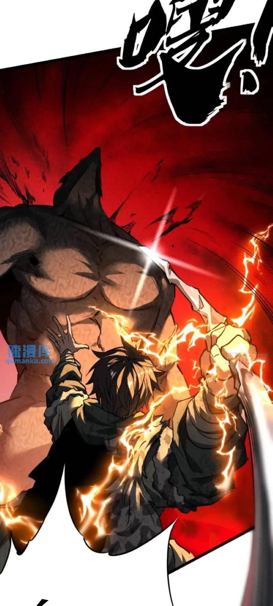 Trò Chơi Này Cũng Quá Chân Thật Rồi ! Chapter 42 - 22