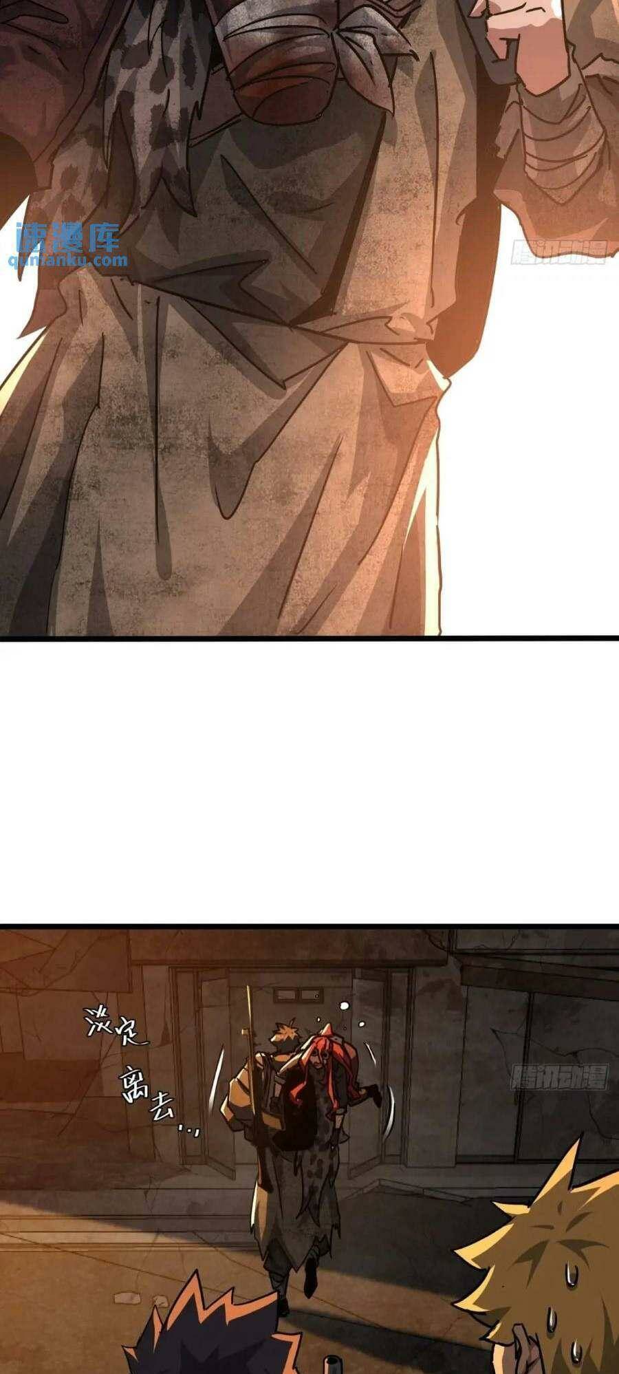 Trò Chơi Này Cũng Quá Chân Thật Rồi ! Chapter 45 - 21