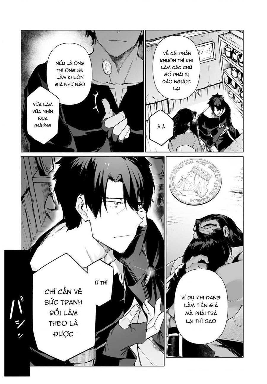 Himekishi-Sama No Himo Chapter 4 - 16