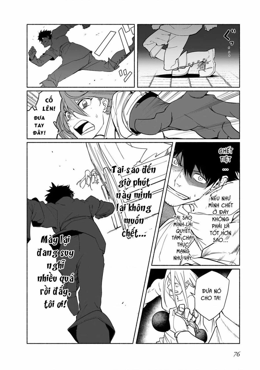 Himekishi-Sama No Himo Chapter 7 - 13