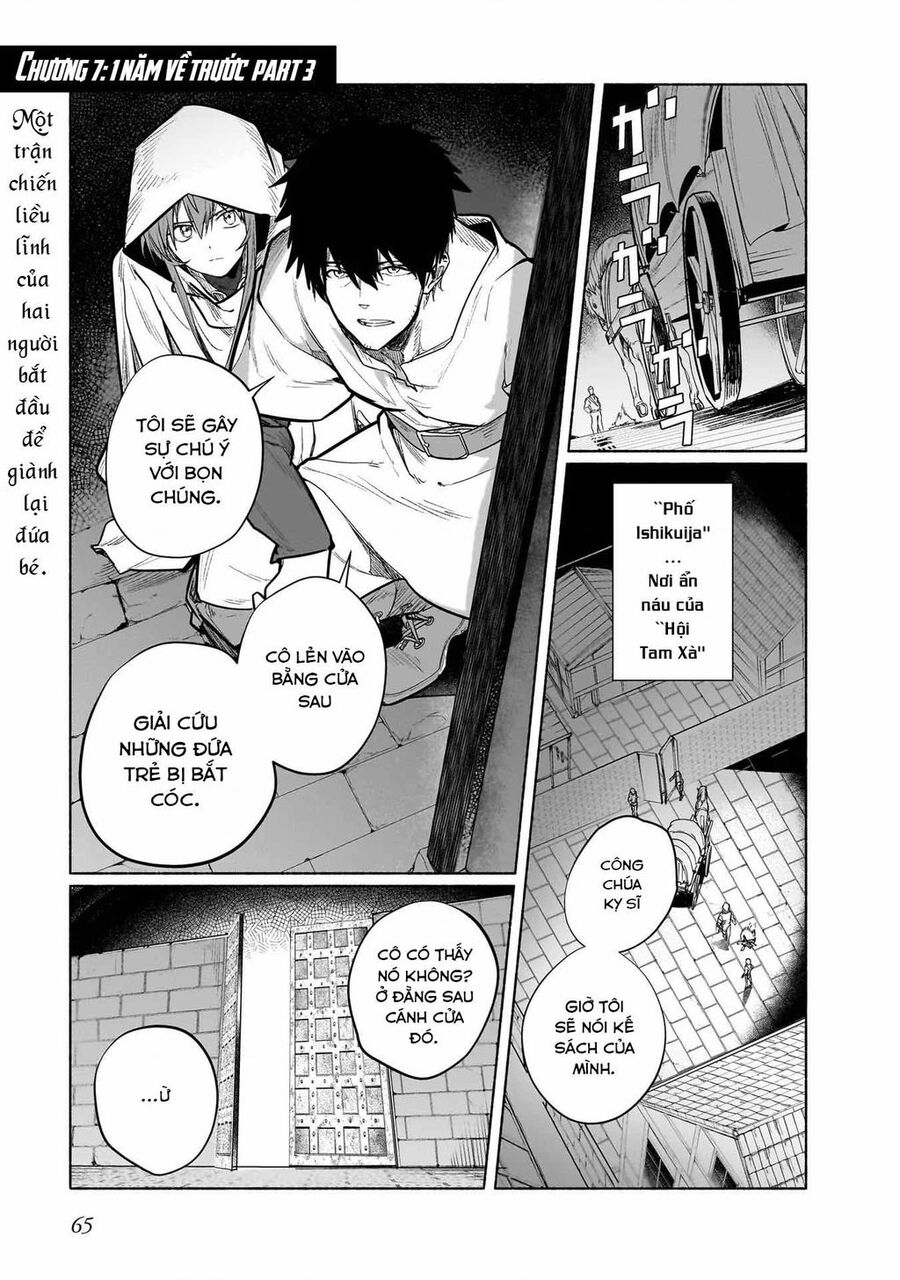 Himekishi-Sama No Himo Chapter 7 - 2