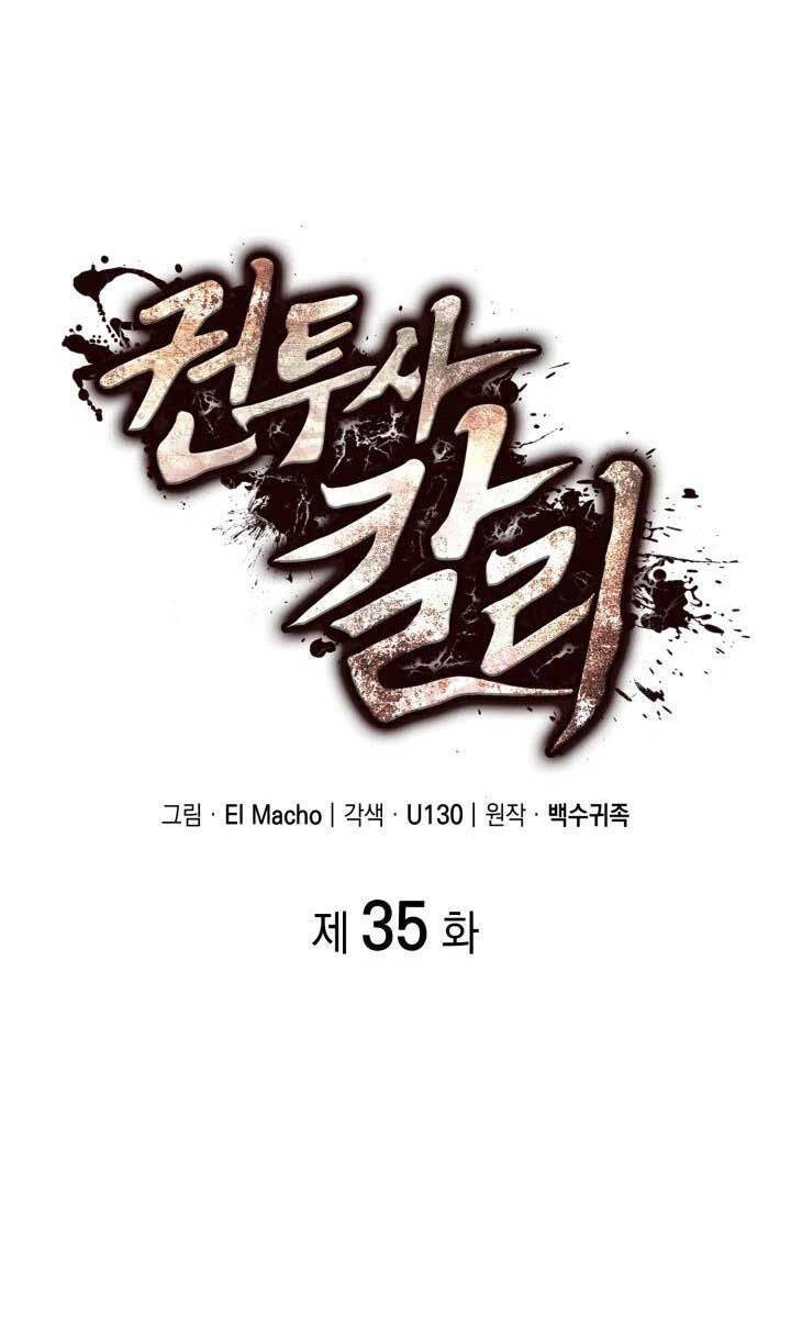 Nhà Vô Địch Kalli Chapter 35 - 1