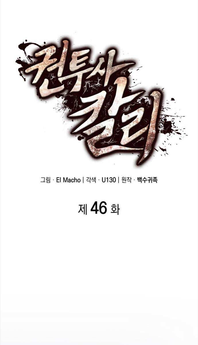 Nhà Vô Địch Kalli Chapter 46 - 21