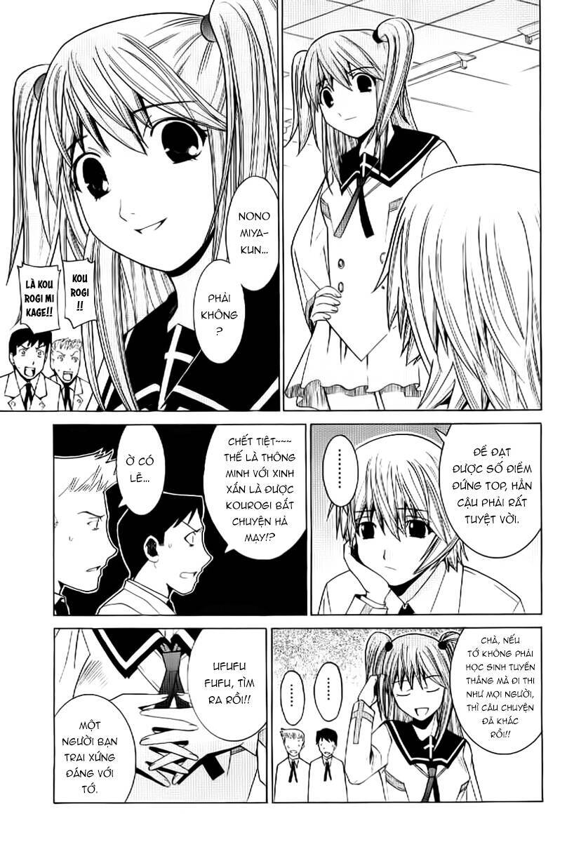 Nononono Chapter 2 - 15