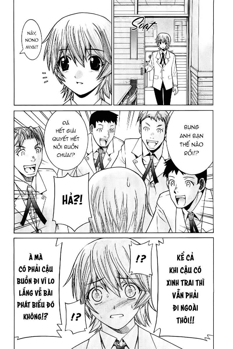 Nononono Chapter 2 - 22