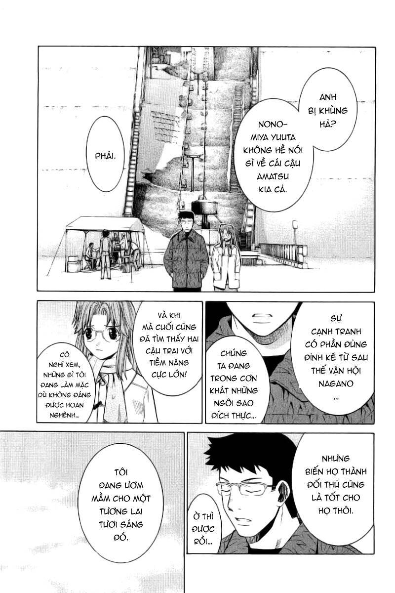 Nononono Chapter 3 - 21