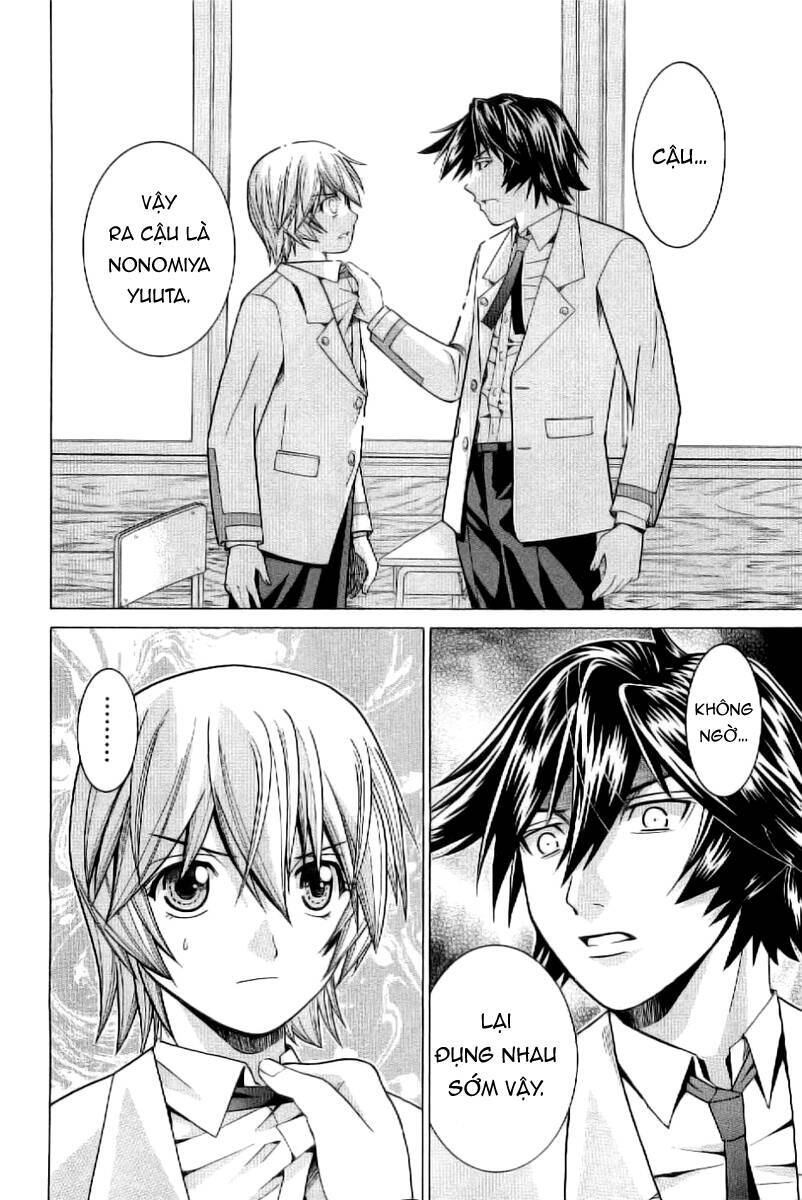 Nononono Chapter 3 - 26