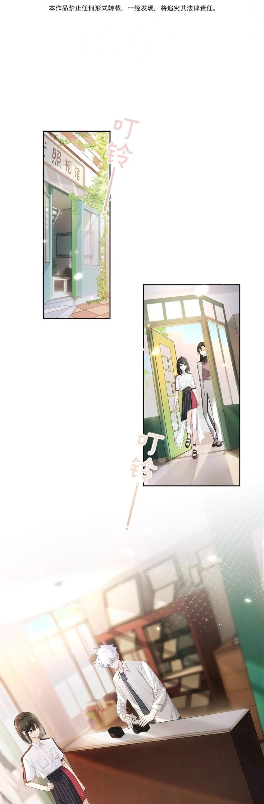 Tác Nhân Thời Gian Chapter 1 - 2