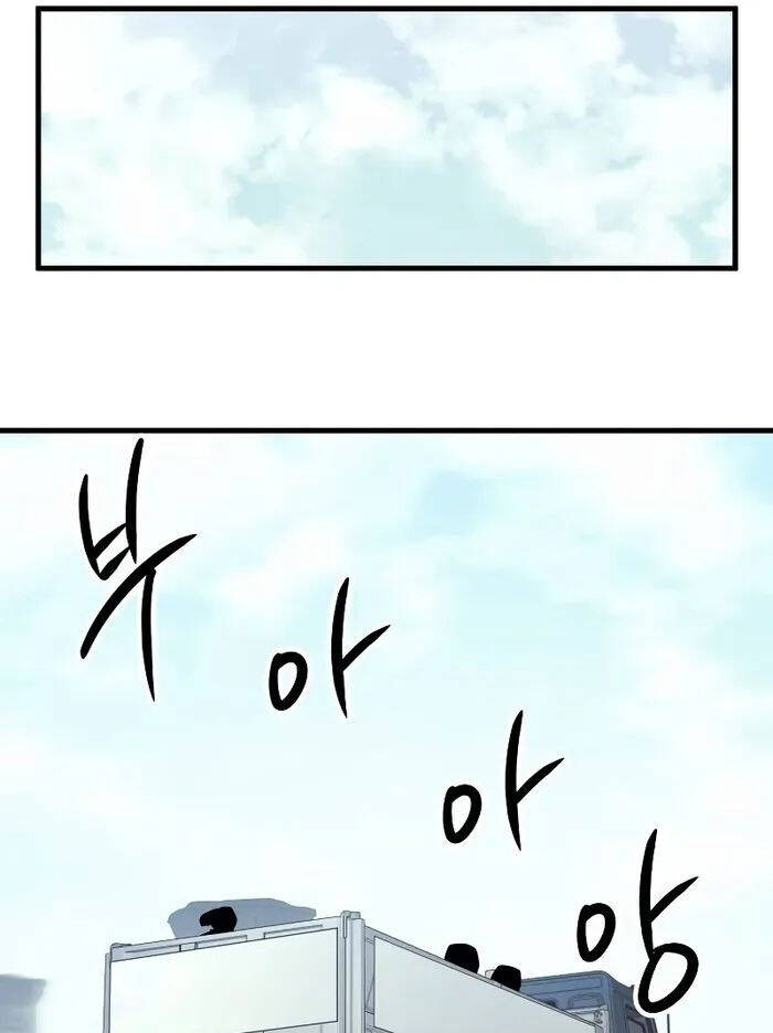 Ván Cược Của Chúa Chapter  29 - 115