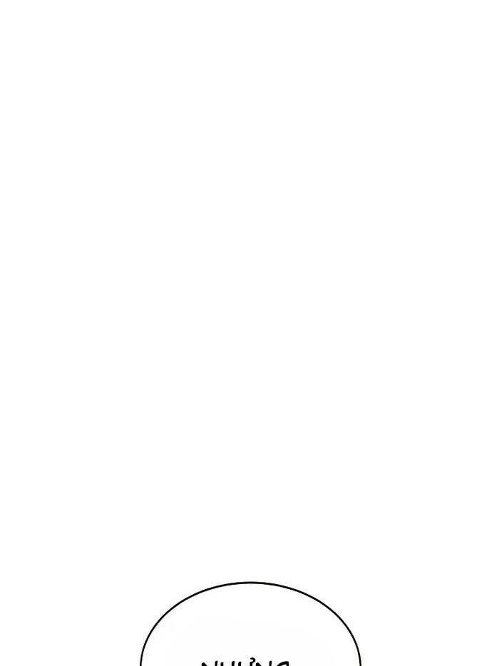 Ván Cược Của Chúa Chapter  30 - 103