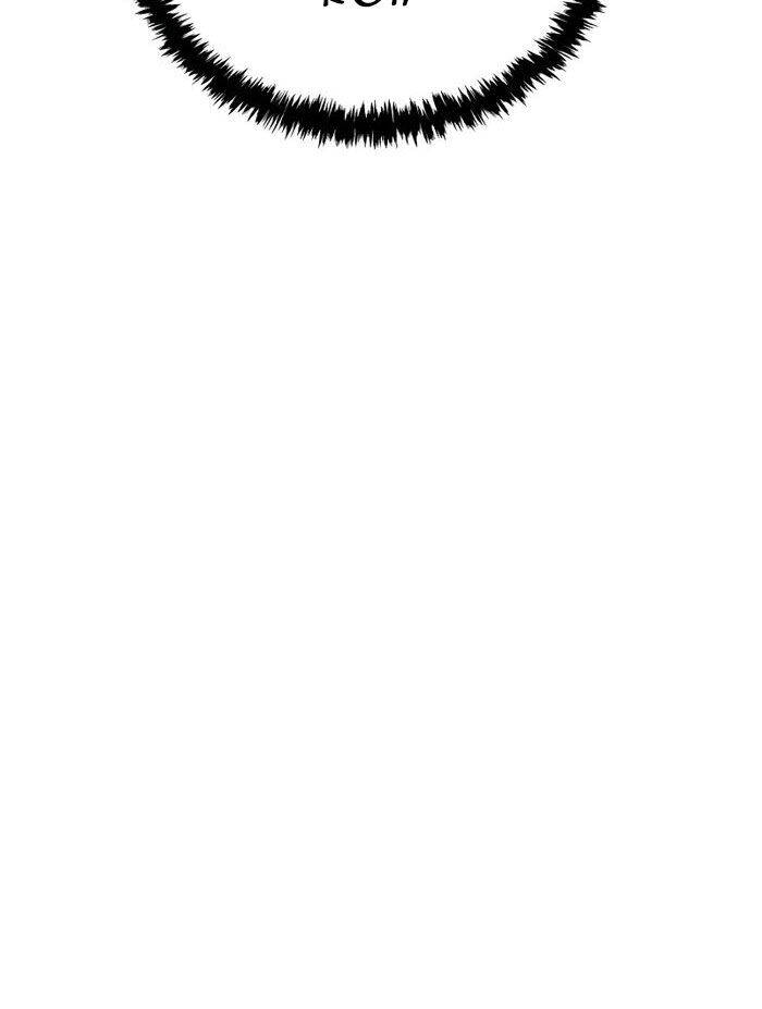 Ván Cược Của Chúa Chapter 33 - 28