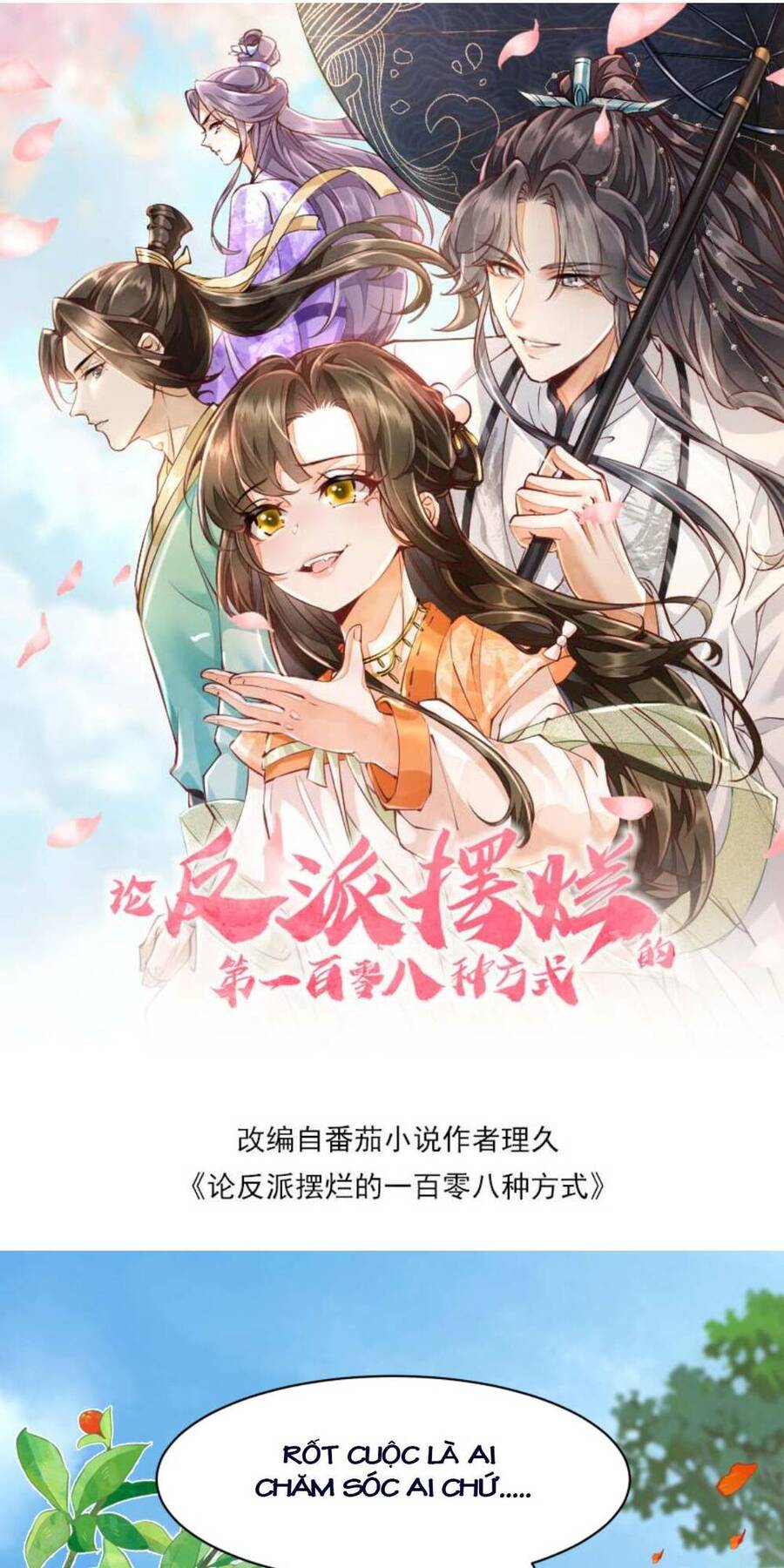 Trăm Kiếp Luân Hồi, Kiếp Này Ta Chỉ Muốn Lười Biếng Chapter 111 - 4