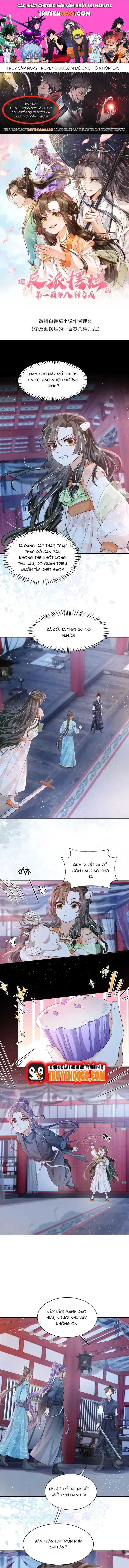 Trăm Kiếp Luân Hồi, Kiếp Này Ta Chỉ Muốn Lười Biếng Chapter 37.1 - 1