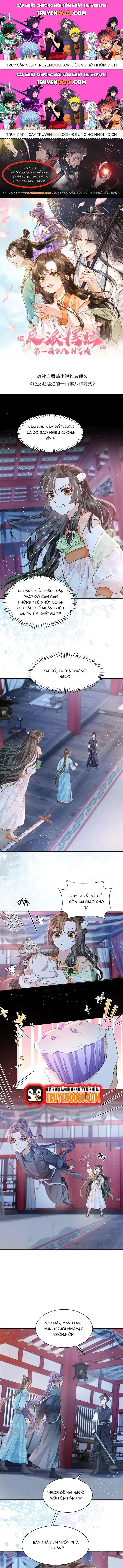 Trăm Kiếp Luân Hồi, Kiếp Này Ta Chỉ Muốn Lười Biếng Chapter 37.2 - 1