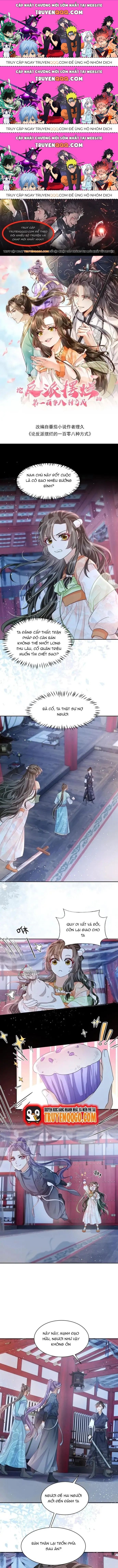 Trăm Kiếp Luân Hồi, Kiếp Này Ta Chỉ Muốn Lười Biếng Chapter 37.3 - 1