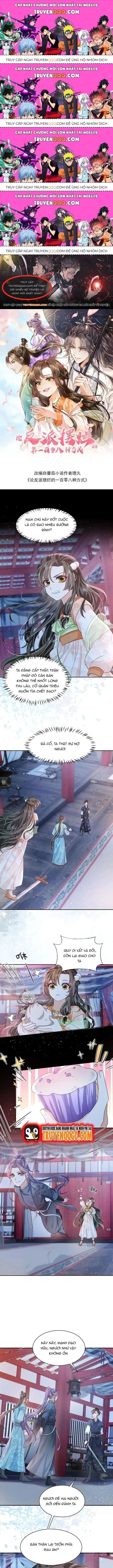 Trăm Kiếp Luân Hồi, Kiếp Này Ta Chỉ Muốn Lười Biếng Chapter 37.4 - 1