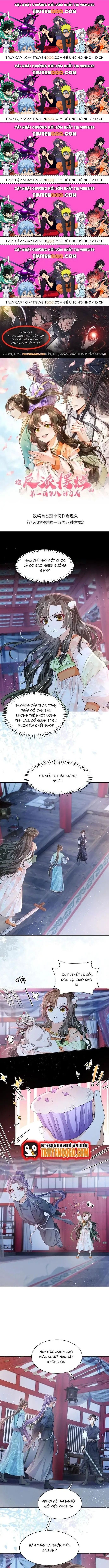 Trăm Kiếp Luân Hồi, Kiếp Này Ta Chỉ Muốn Lười Biếng Chapter 37.5 - 1