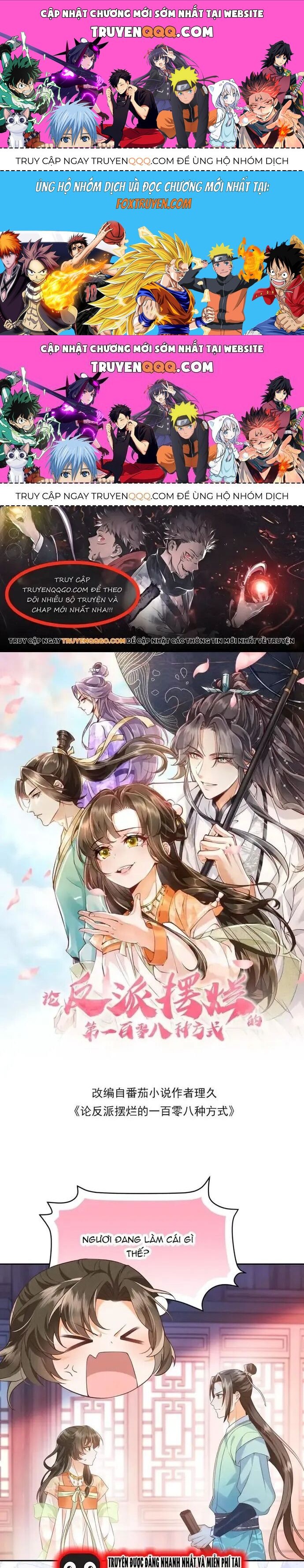 Trăm Kiếp Luân Hồi, Kiếp Này Ta Chỉ Muốn Lười Biếng Chapter 38.1 - 1