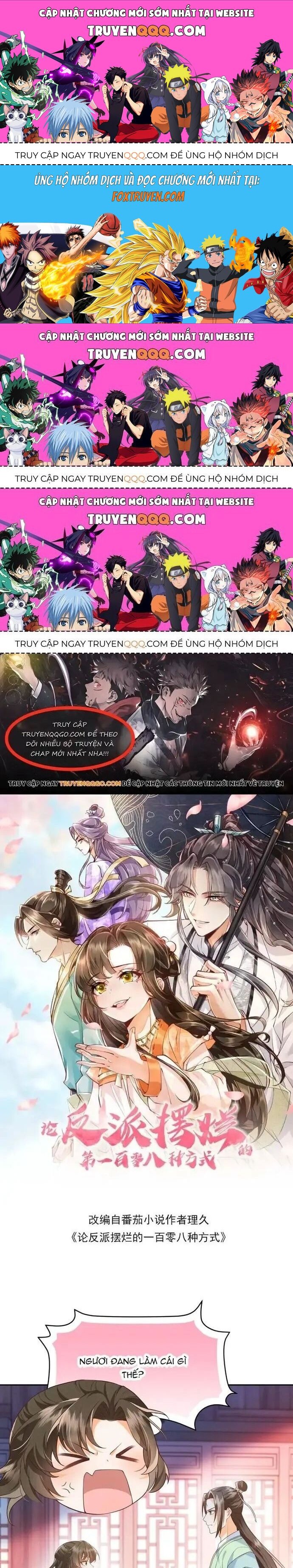 Trăm Kiếp Luân Hồi, Kiếp Này Ta Chỉ Muốn Lười Biếng Chapter 38.2 - 1