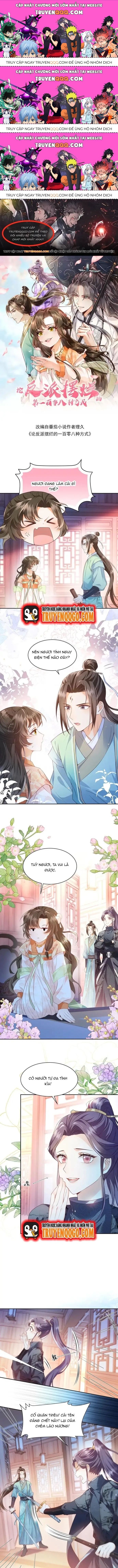 Trăm Kiếp Luân Hồi, Kiếp Này Ta Chỉ Muốn Lười Biếng Chapter 38.3 - 1