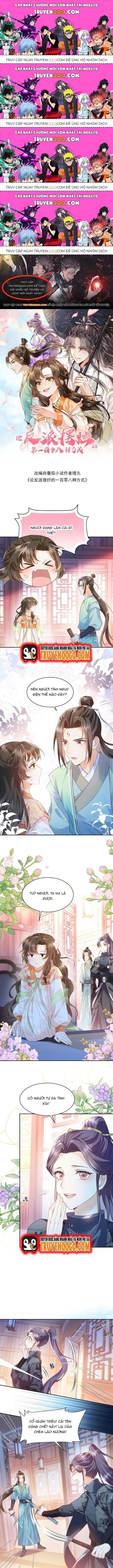 Trăm Kiếp Luân Hồi, Kiếp Này Ta Chỉ Muốn Lười Biếng Chapter 38.4 - 1