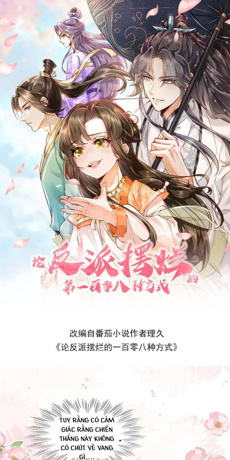Trăm Kiếp Luân Hồi, Kiếp Này Ta Chỉ Muốn Lười Biếng Chapter 88 - 3