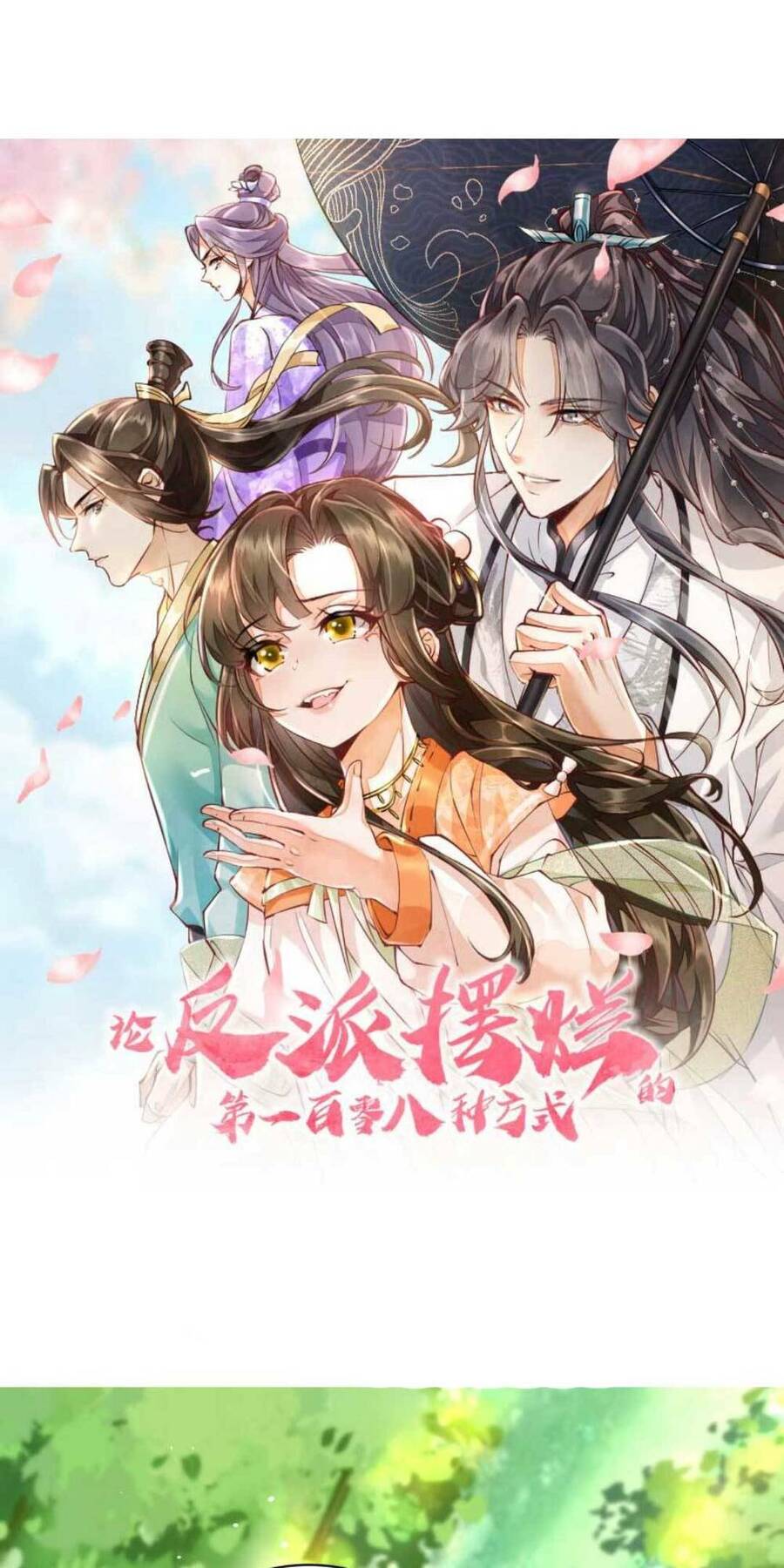Trăm Kiếp Luân Hồi, Kiếp Này Ta Chỉ Muốn Lười Biếng Chapter 14 - 6