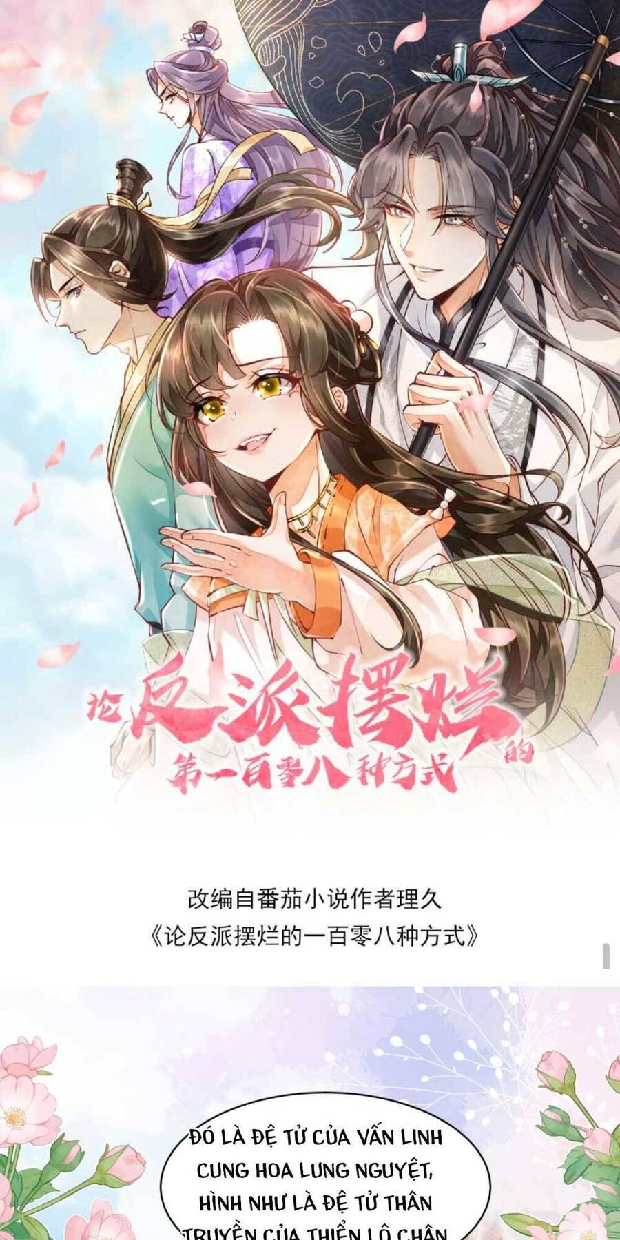 Trăm Kiếp Luân Hồi, Kiếp Này Ta Chỉ Muốn Lười Biếng Chapter 79 - 4
