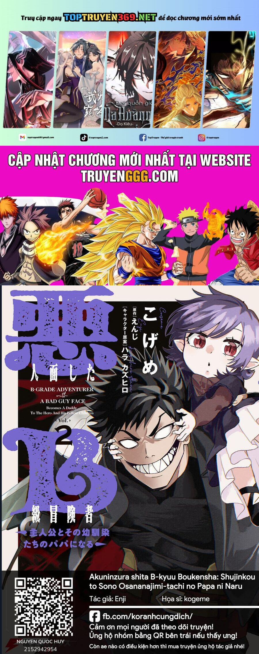 Akuninzura Shita B-Kyuu Boukensha - Shujinkou To Sono Osananajimi-Tachi No Papa Ni Naru Chapter 12.2 - 2