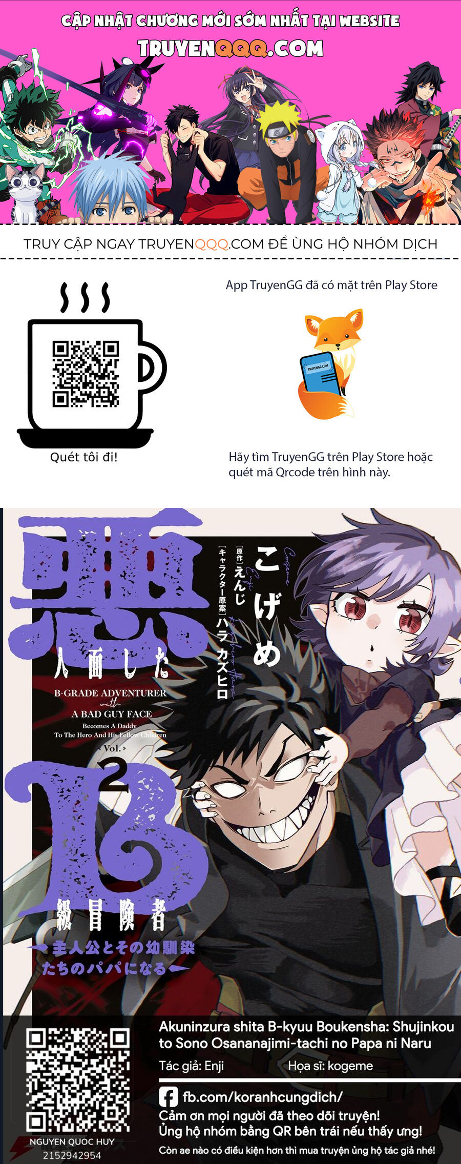 Akuninzura Shita B-Kyuu Boukensha - Shujinkou To Sono Osananajimi-Tachi No Papa Ni Naru Chapter 13.1 - 1