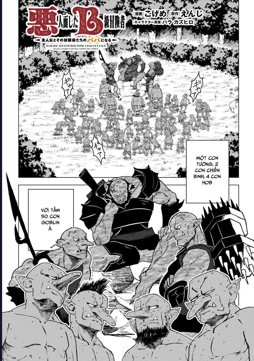 Akuninzura Shita B-Kyuu Boukensha - Shujinkou To Sono Osananajimi-Tachi No Papa Ni Naru Chapter 13.2 - 2