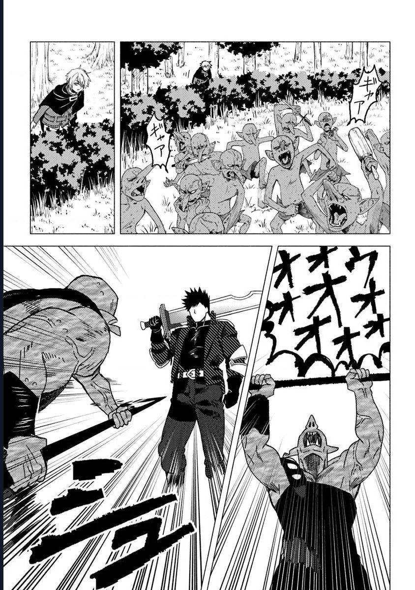 Akuninzura Shita B-Kyuu Boukensha - Shujinkou To Sono Osananajimi-Tachi No Papa Ni Naru Chapter 13.2 - 6