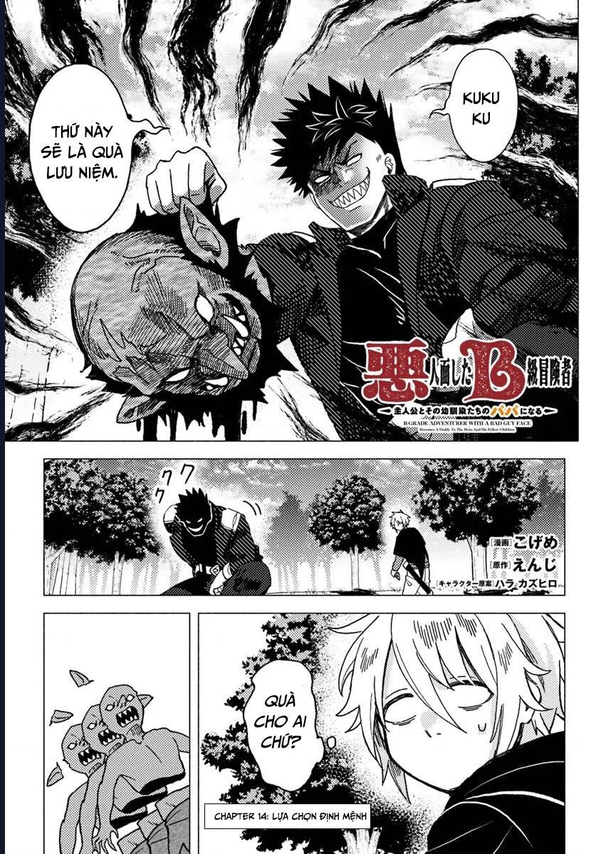 Akuninzura Shita B-Kyuu Boukensha - Shujinkou To Sono Osananajimi-Tachi No Papa Ni Naru Chapter 14.1 - 2