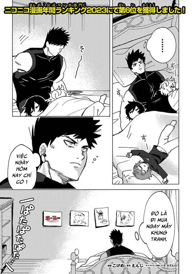 Akuninzura Shita B-Kyuu Boukensha - Shujinkou To Sono Osananajimi-Tachi No Papa Ni Naru Chapter 6.1 - 1