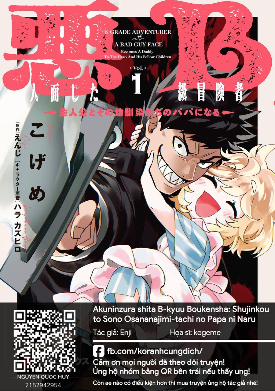 Akuninzura Shita B-Kyuu Boukensha - Shujinkou To Sono Osananajimi-Tachi No Papa Ni Naru Chapter 7.2 - 1