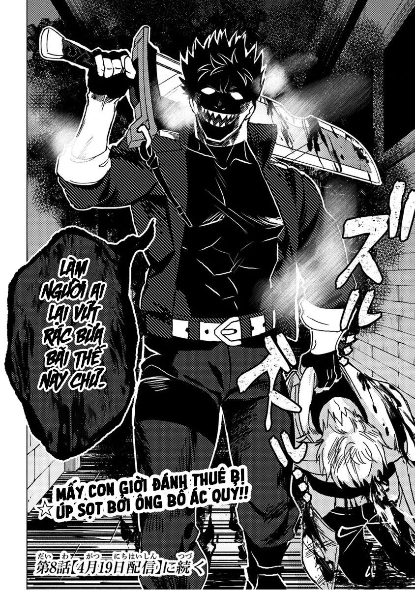 Akuninzura Shita B-Kyuu Boukensha - Shujinkou To Sono Osananajimi-Tachi No Papa Ni Naru Chapter 7.2 - 13