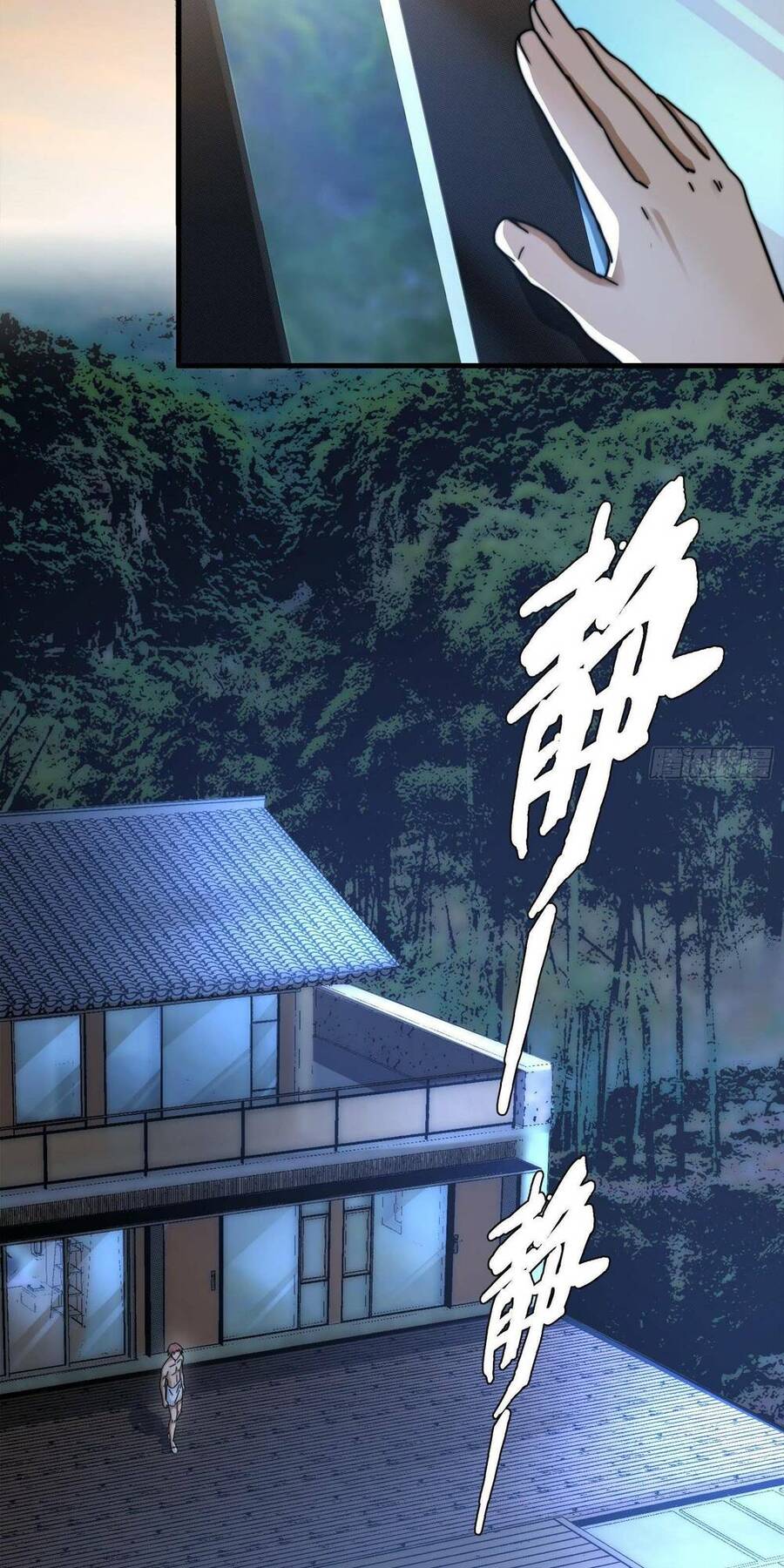 Phá Tà: Có Đứa Kêu Tao Livestream Bắt Quỷ Chapter 1 - 23