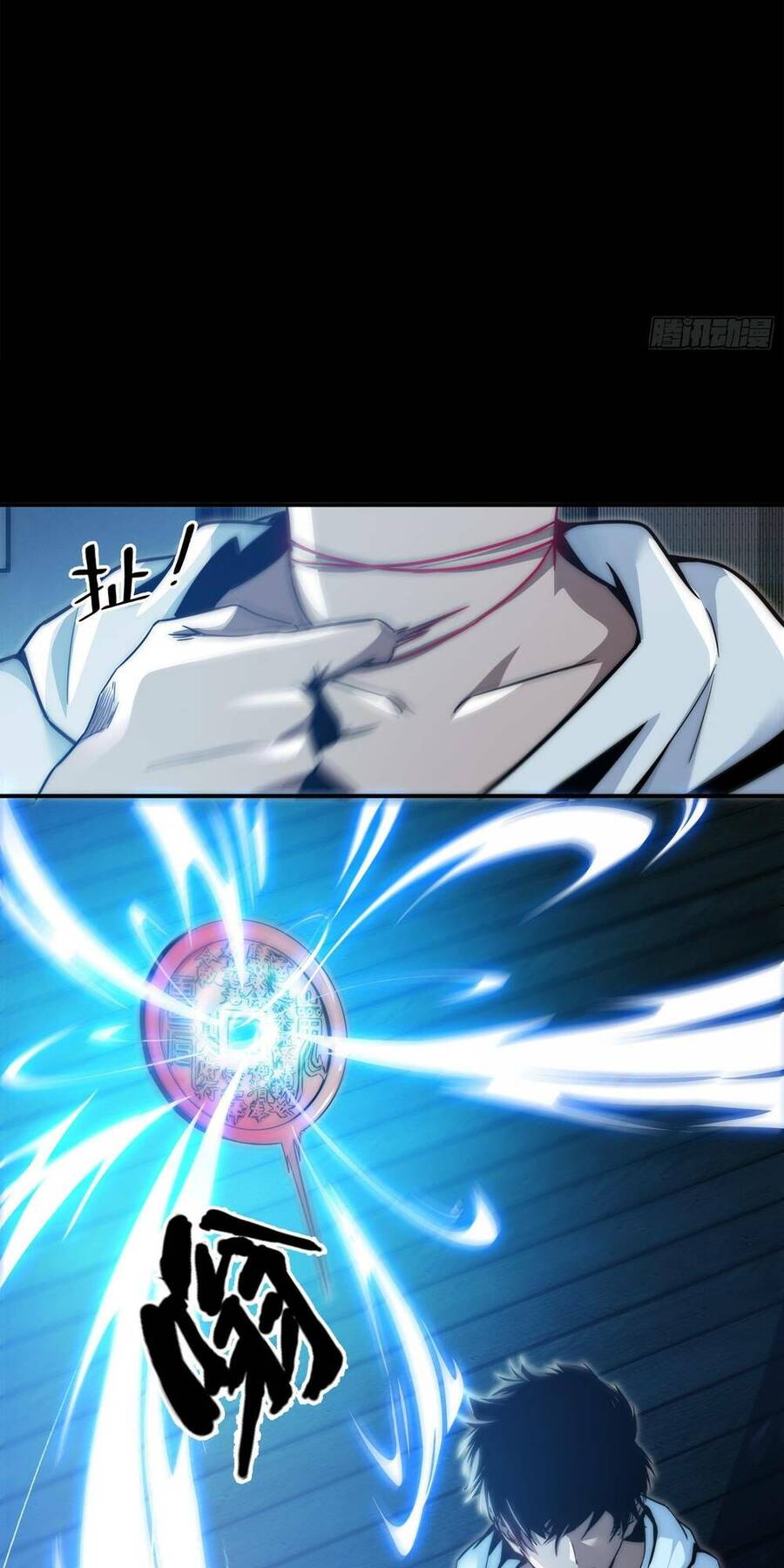 Phá Tà: Có Đứa Kêu Tao Livestream Bắt Quỷ Chapter 1 - 57