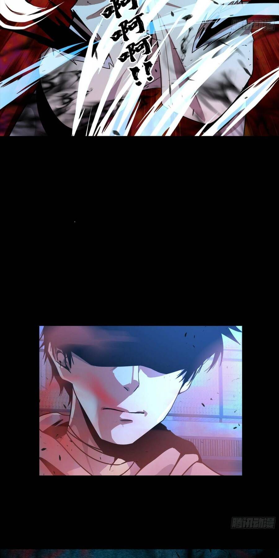 Phá Tà: Có Đứa Kêu Tao Livestream Bắt Quỷ Chapter 1 - 73