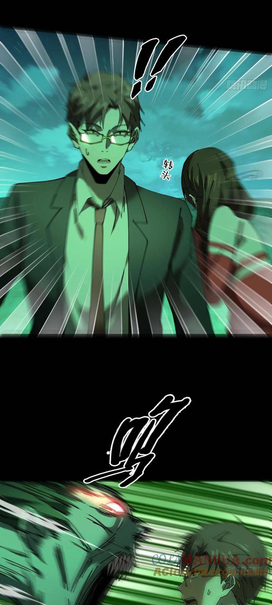 Phá Tà: Có Đứa Kêu Tao Livestream Bắt Quỷ Chapter 12 - 15