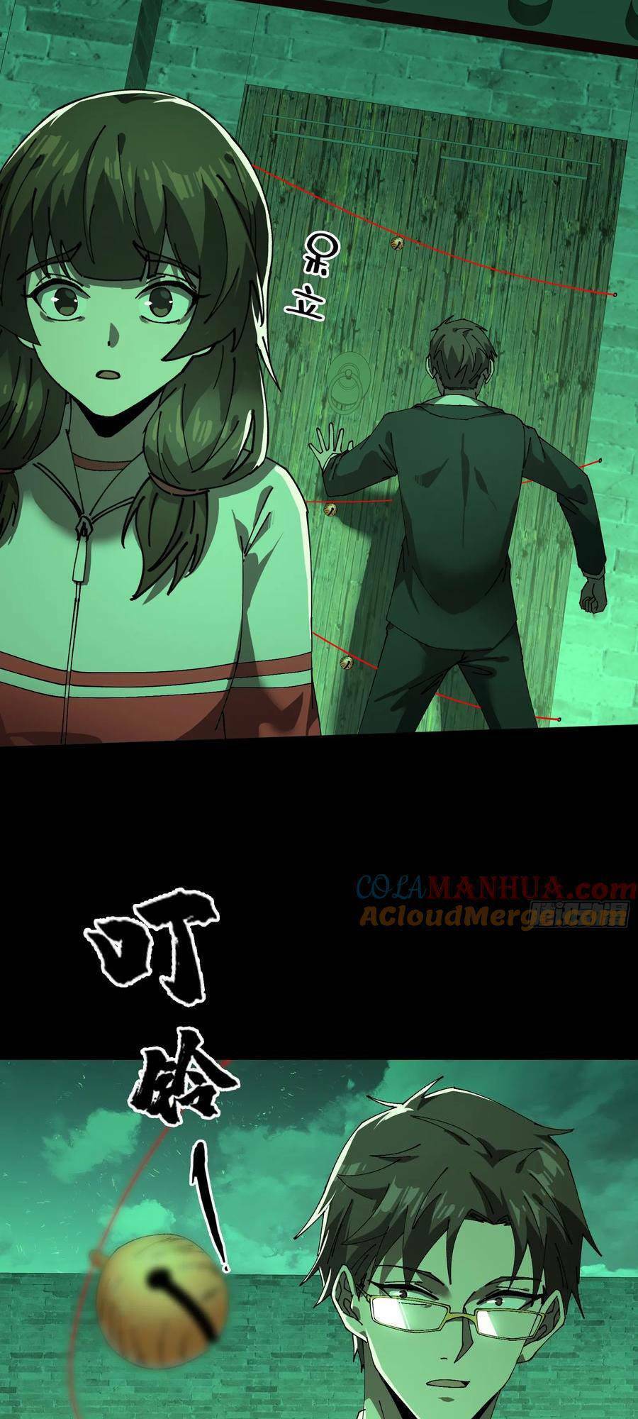 Phá Tà: Có Đứa Kêu Tao Livestream Bắt Quỷ Chapter 12 - 7