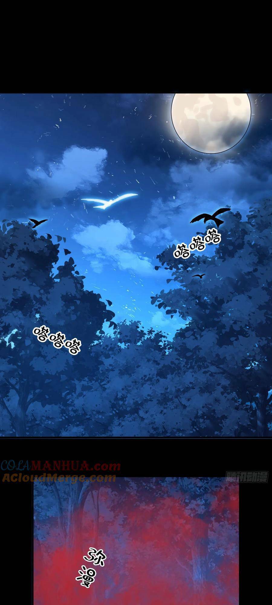 Phá Tà: Có Đứa Kêu Tao Livestream Bắt Quỷ Chapter 13 - 22